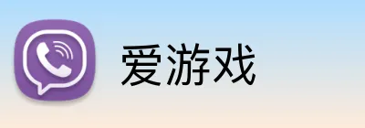 爱游戏 Logo